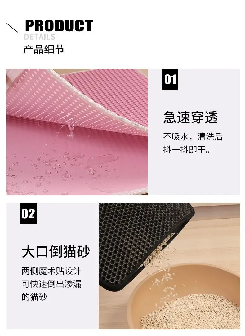 Double-Layer Cat Litter Mat – Waterproof