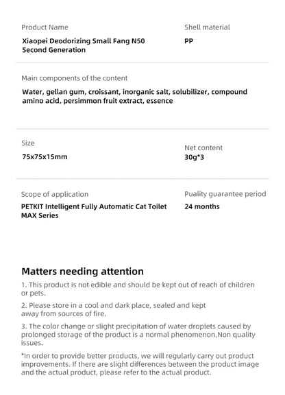 N50 Deodorant Cubes – PuraMax Cat Litter